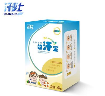 汗博士專利產(chǎn)品 嬰兒一次性便捷吸汗巾、隔汗墊背巾，工廠批發(fā)24片裝